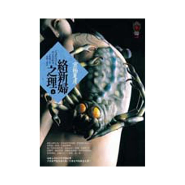 絡溥婷啓示卡,贈中文翻譯｜Loputyn Oracle｜36 張,潛意識舞蹈中交織在狼與少女的圖像中【左西】 歷史價格詳細信息