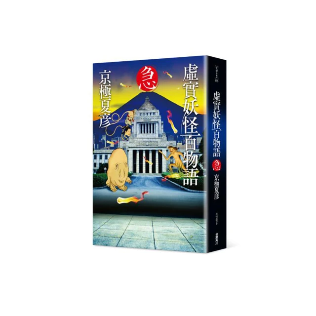 《虛實掩映之間》/ 有一點髒汙，不影響閲讀　萬卷樓圖書 歷史價格詳細信息