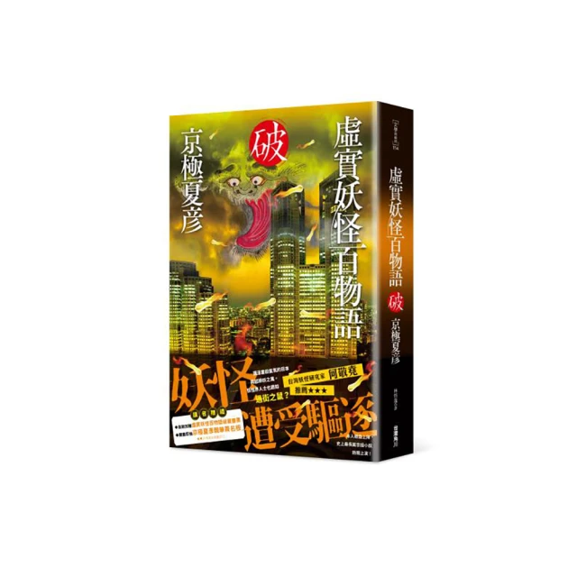 《虛實掩映之間》/ 有一點髒汙，不影響閲讀　萬卷樓圖書 歷史價格詳細信息
