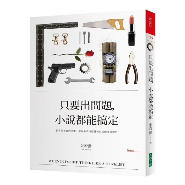 搞定口說錯誤 (Betamedia 貝塔語言出版) 歷史價格詳細信息