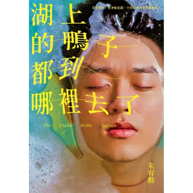 到哪裡都會有好事發生（精裝）[二手書_良好]7050 TAAZE讀冊生活 歷史價格詳細信息