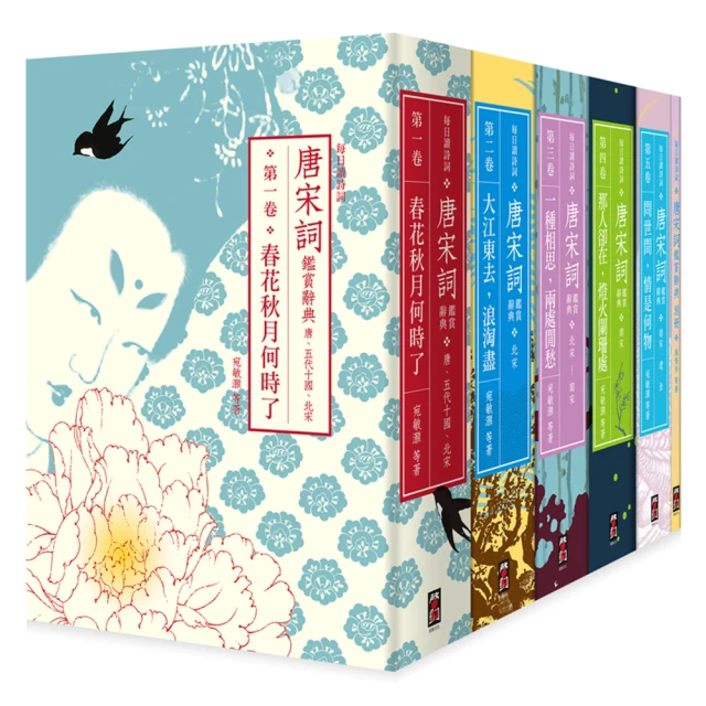 讀詩 宜蘭縣文化局(圖書資訊課) 五南文化廣場 政府出版品 歷史價格詳細信息