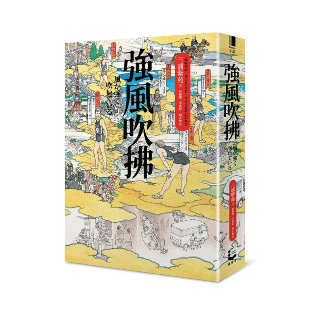 強風吹拂周邊動漫柏崎茜同款t恤王子短袖潮流二次元衣服圓領含棉-靚仔男裝 歷史價格詳細信息