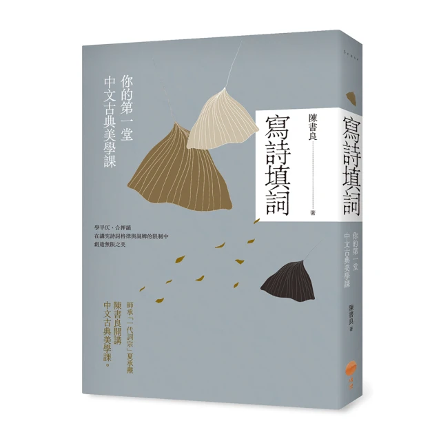 你好,詞根 付建利 9787300314983 【台灣高等教育出版社】 歷史價格詳細信息