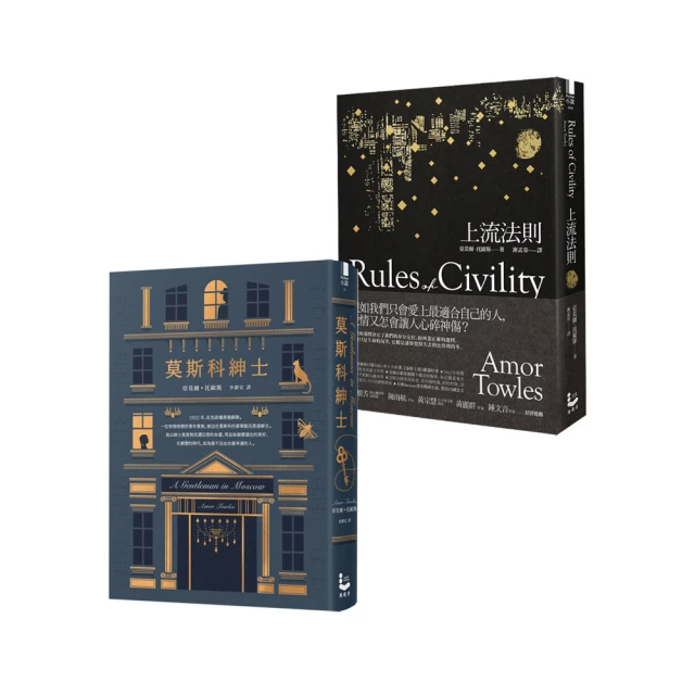 莫斯科紳士 歷史價格詳細信息