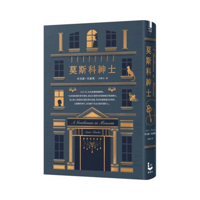 莫斯科郊外的晚上：111首外國名歌改編的鋼琴曲錢仁平 歷史價格詳細信息