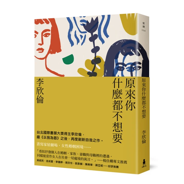 什麼都不教的主管才厲害：讓部屬自動自發、你再也不用自己來的43個管理鐵則【城邦讀書花園】 歷史價格詳細信息