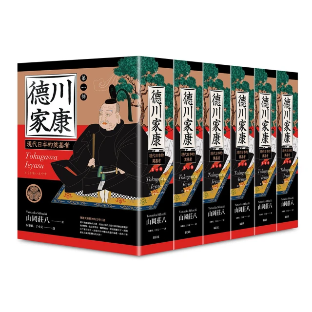 德川家康龐克風連帽羽織 (戰國武將)｜吉兒原創日系街頭中性原宿和風印象拉鍊別針造型外套【JJ2431】 歷史價格詳細信息