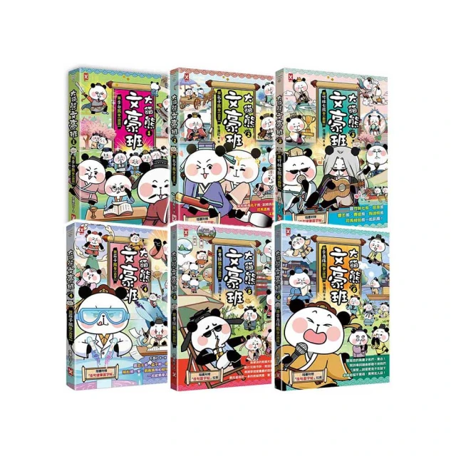 原來古人這麼機智：閱讀經典《智囊》故事，建立自主思辨力/謝武彰【城邦讀書花園】 歷史價格詳細信息