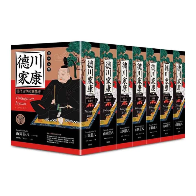 德川家康龐克風連帽羽織 (戰國武將)｜吉兒原創日系街頭中性原宿和風印象拉鍊別針造型外套【JJ2431】 歷史價格詳細信息