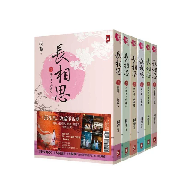 鄧為馬賽克木質拼圖1000片diy成人周邊製作拼圖玩具 歷史價格詳細信息
