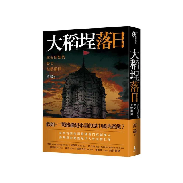 大稻埕 百年商行 老屋 日治 鑲嵌 喫菸 案置 . 異種木材 手工鑲嵌 結合 . 極美 完整品 歷經百年  難得無傷 . 歷史價格詳細信息