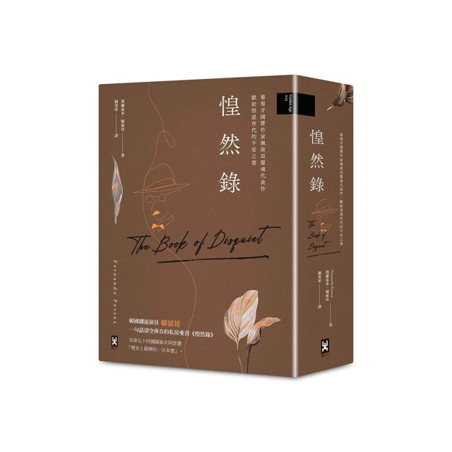不安的靈魂/尖端/凱特。摩斯 歷史價格詳細信息