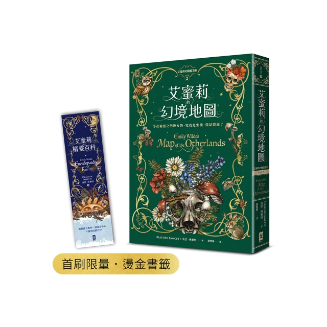 艾蜜莉的日本頭家DVD，只要回到曾經的故鄉，縱使我的頭家這樣對我，我都甘願接受『她』的挑戰 歷史價格詳細信息