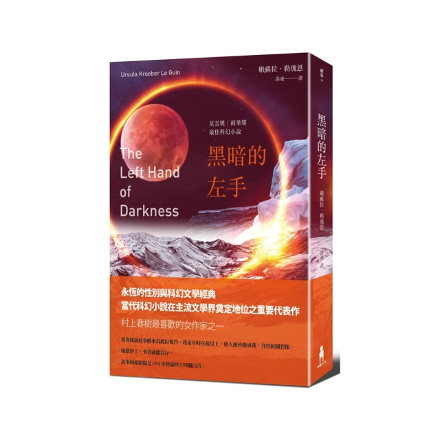 黑暗的漩流 +燃燒的新娘 歷史價格詳細信息