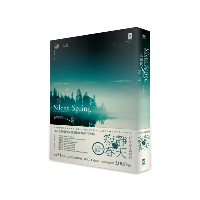 寂靜塔羅｜在荒蕪中找回自己的真義 Hush Tarot 探索生命和各種狀態下的自然衰敗形態【左西購物網】 歷史價格詳細信息