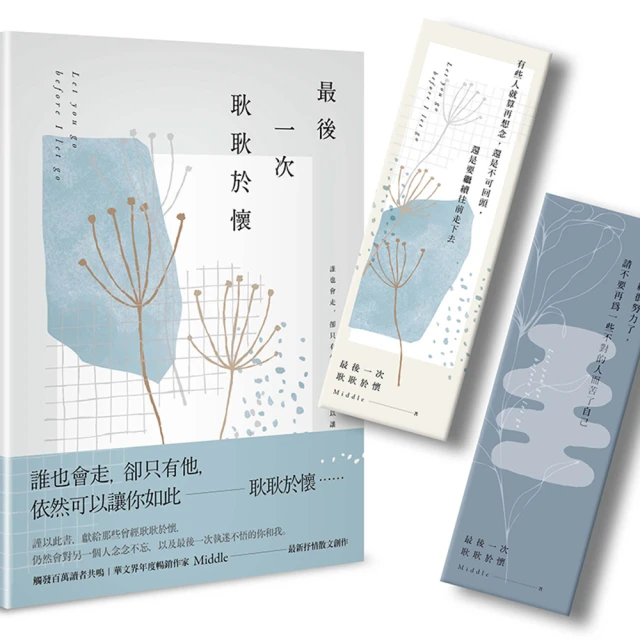 首刷版白銀龍王的搖籃 5 &amp; 6 白銀竜王のクレイドル ツガワモタカ ぽんじりつ 東立出版社 輕小說 歷史價格詳細信息