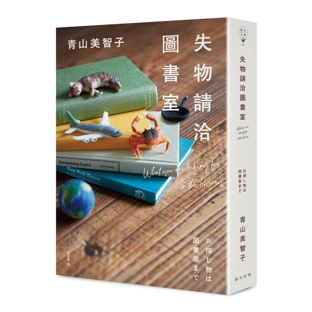 圖書室之海 歷史價格詳細信息