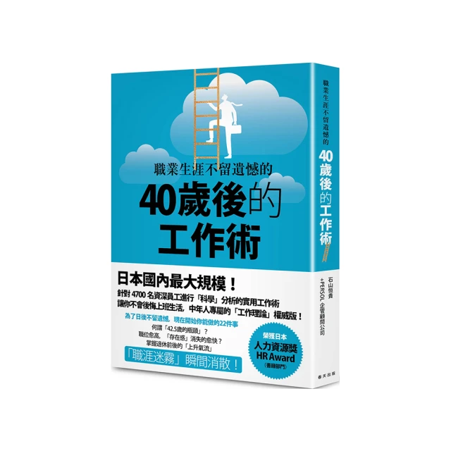 40歲後吃不胖的秘訣 日)濟陽高穗 2019-4 復旦大學出版社 歷史價格詳細信息