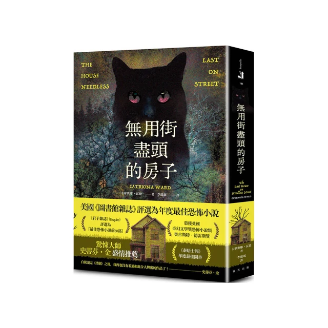 街頭的哲學：29個熟悉的生活情境，看見每個決定背後的倫理和邏輯！ 歷史價格詳細信息
