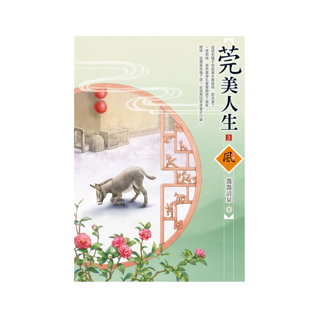 ＊人人美**人人美*3W魔力蜜粉30G#23共2款 歷史價格詳細信息