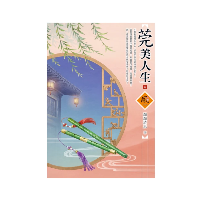 莞美口紅日記小細管絲絨霧面啞光不沾杯顯白唇釉店 歷史價格詳細信息