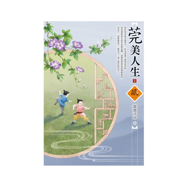 莞美口紅日記小細管絲絨霧面啞光不沾杯顯白唇釉店 歷史價格詳細信息
