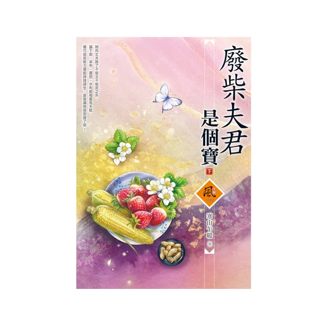 廢柴電影夢DVD，忍成修吾、澀川清彥，正版全新106/8/29發行 歷史價格詳細信息