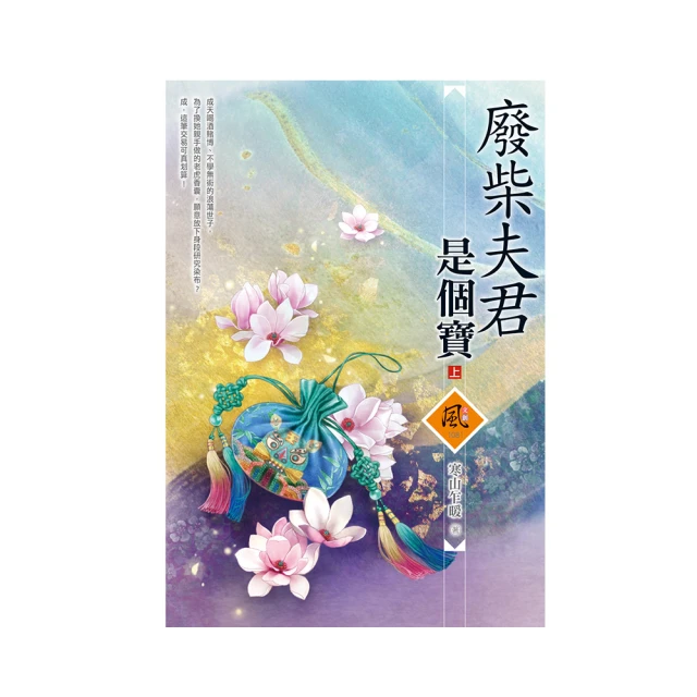 廢柴電影夢DVD，忍成修吾、澀川清彥，正版全新106/8/29發行 歷史價格詳細信息