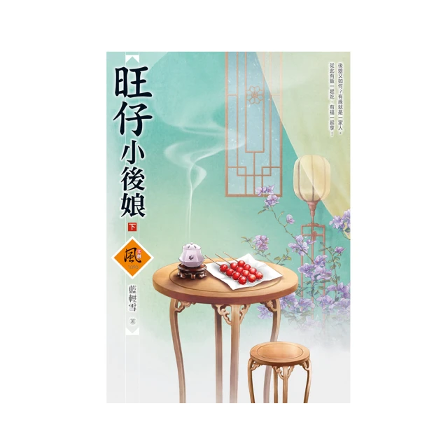旺仔精純米餅（菠菜口味） 歷史價格詳細信息