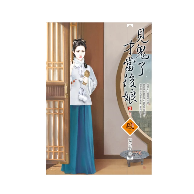 見鬼: 拍案叫絕的中國志怪小說精彩故事/有鬼君 eslite誠品 歷史價格詳細信息