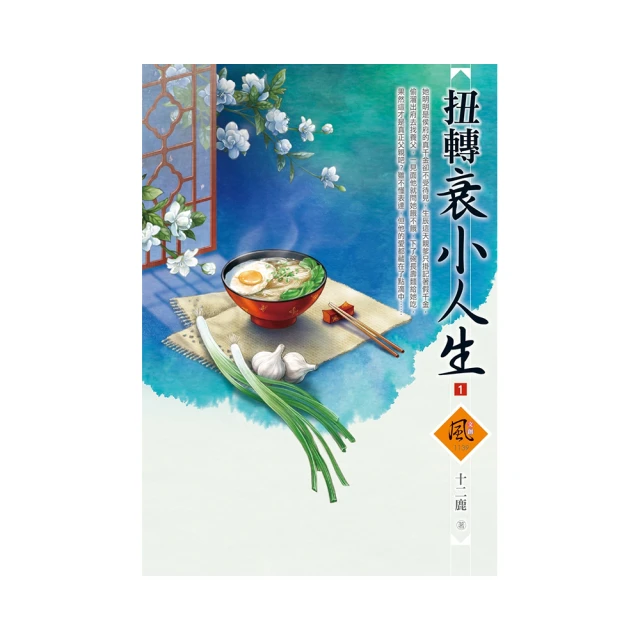 人生啊人生 袁小迪 2006 深情大碟 VCD專輯 二手 C19 歷史價格詳細信息