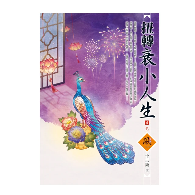 人生啊人生 袁小迪 2006 深情大碟 VCD專輯 二手 C19 歷史價格詳細信息