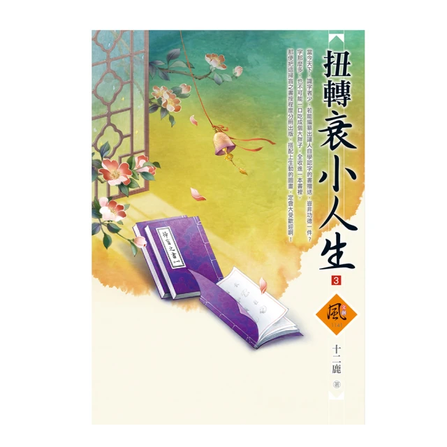 人生啊人生 袁小迪 2006 深情大碟 VCD專輯 二手 C19 歷史價格詳細信息