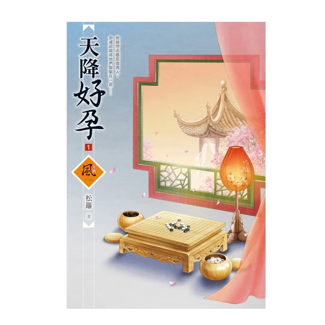 天降雷神纏上我（４）_BL漫畫<啃書> 歷史價格詳細信息