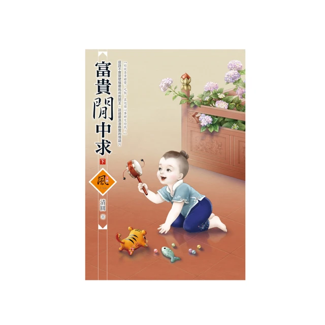 求貴替 我可以用到鐵皮  judydoll橘朵腮紅35萬能去 歷史價格詳細信息