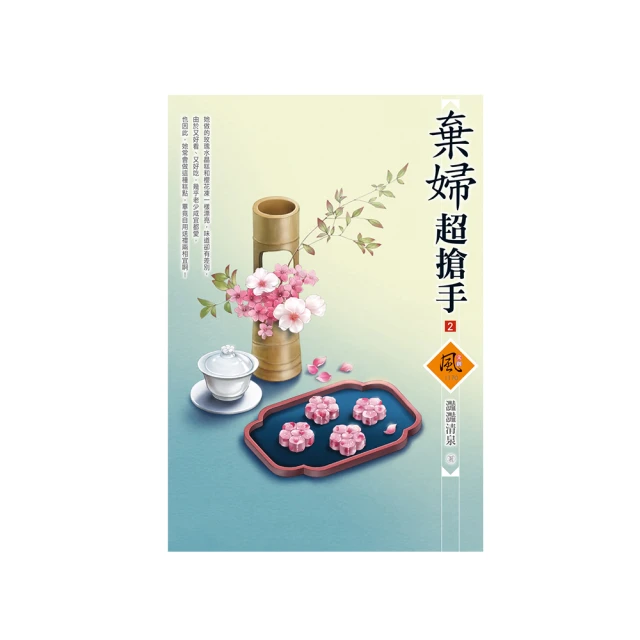 棄民世代：當國家拋棄我們，我們該如何面對未來？｜如果 歷史價格詳細信息