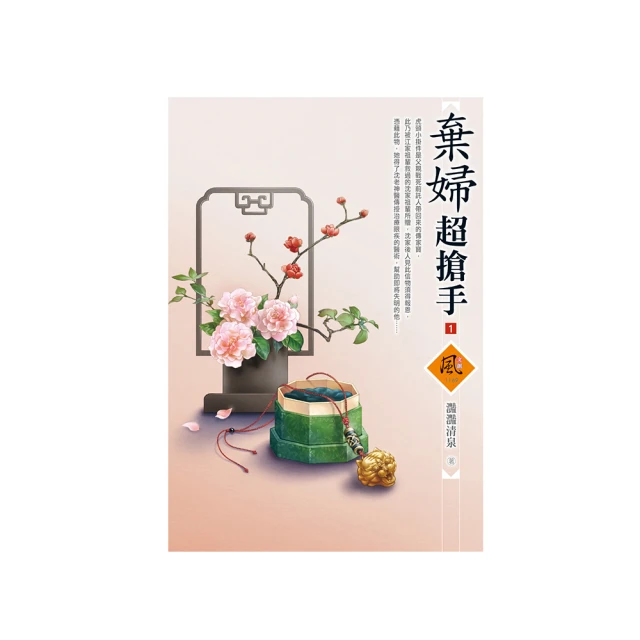 棄民世代：當國家拋棄我們，我們該如何面對未來？｜如果 歷史價格詳細信息