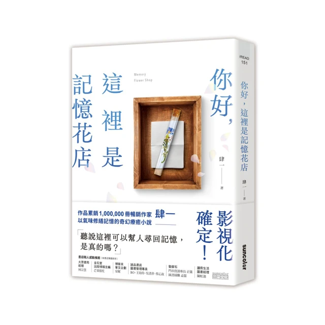 記憶裡的傷，要如何好起來：走出創傷記憶，讓過往傷痛撥雲見日，不再反覆糾纏[二手書_良好]8801 TAAZE讀冊生活 歷史價格詳細信息