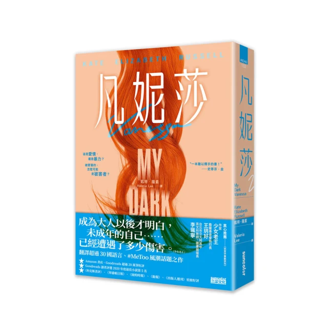 凡妮莎的妻子 茱迪．皮考特 歷史價格詳細信息