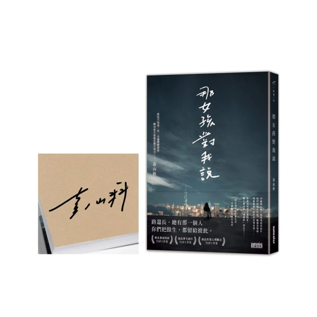 【限量親簽版】素養導向教學備課的心法與技術：從素養導向教學，有效學習，跨領域整合到班級經營，培養學生擁有批判性思考能力，創意思考，閱讀寫作，溝通表....../王勝忠【城邦讀書花園】 歷史價格詳細信息