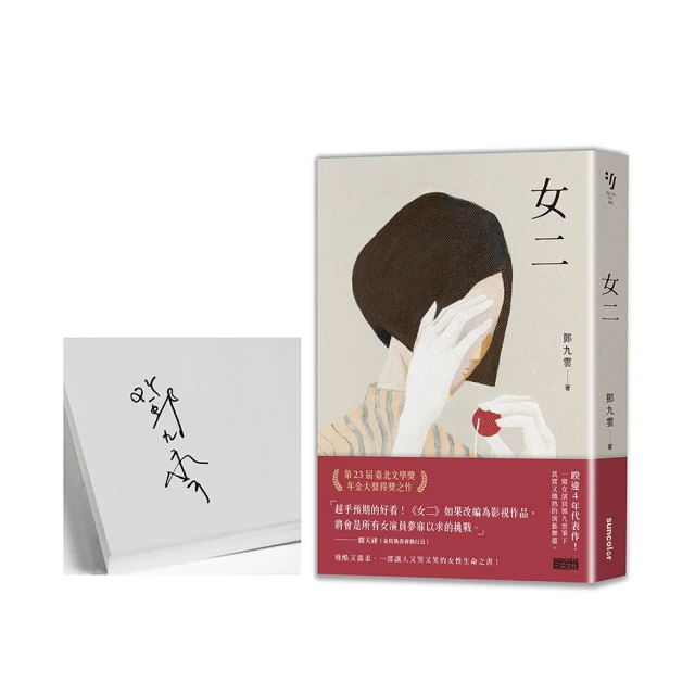 臺北女生   【金石堂】 歷史價格詳細信息