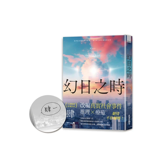 【限量作者親簽版】抓住一個春天（永恆青春版 增收新版序文 揭開吳念真人生第一本書的千絲萬縷） 歷史價格詳細信息