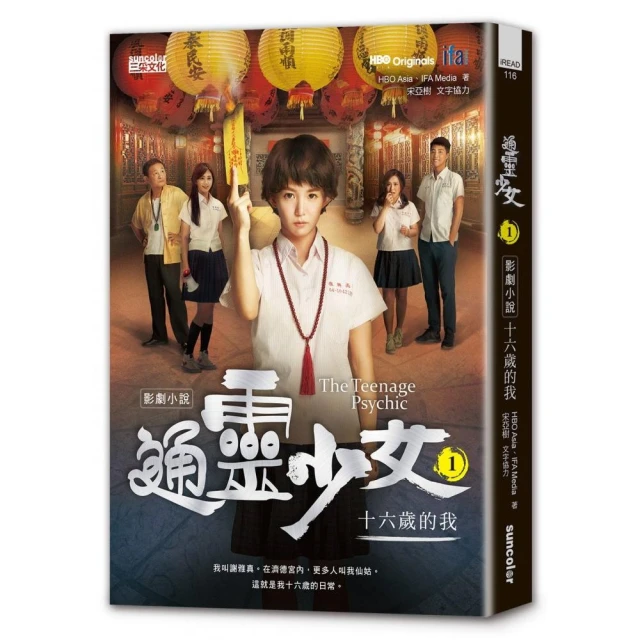 影劇小說  時報出版 PS，我愛妳 西西莉雅•艾亨 70元起 PO53 歷史價格詳細信息