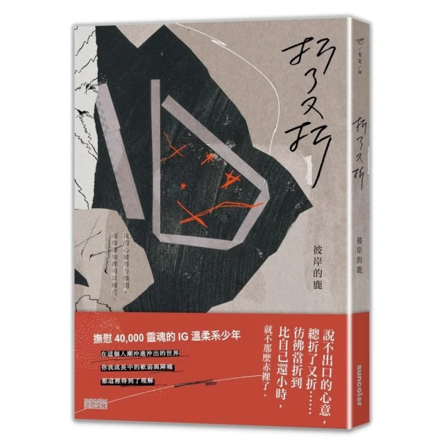 折了就會飛 / 巨無霸紙飛機【Sunnybaby生活館】 歷史價格詳細信息