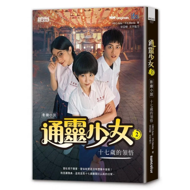 影劇小說  時報出版 PS，我愛妳 西西莉雅•艾亨 70元起 PO53 歷史價格詳細信息