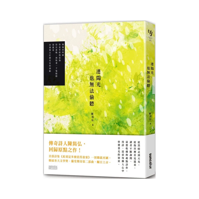 偷時間的人~上班族的壓力調適~生涯系列6~呂政達 張老師出版社 無劃記 E42 歷史價格詳細信息