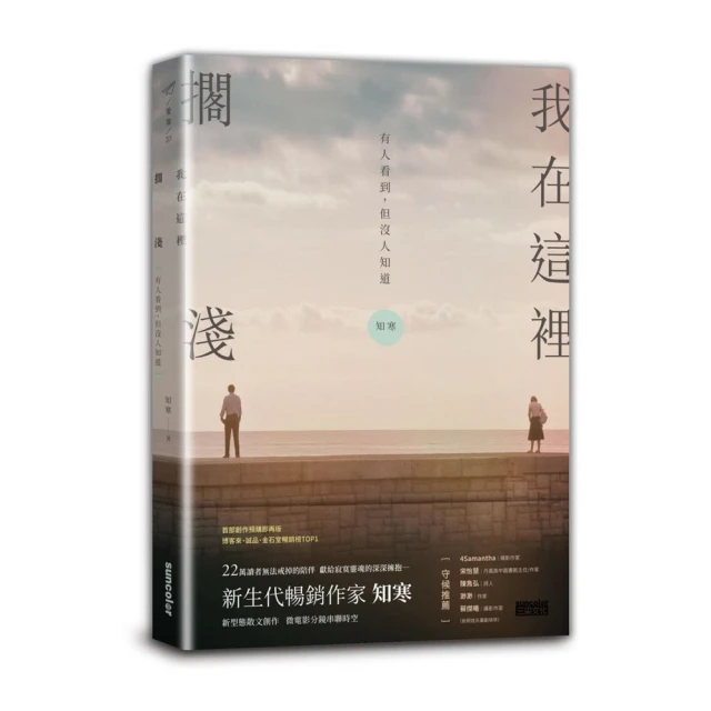 我在這裡，山在那邊：從中央山脈到無氧挑戰K2，召喚勇氣的8000m高峰探險【城邦讀書花園】 歷史價格詳細信息