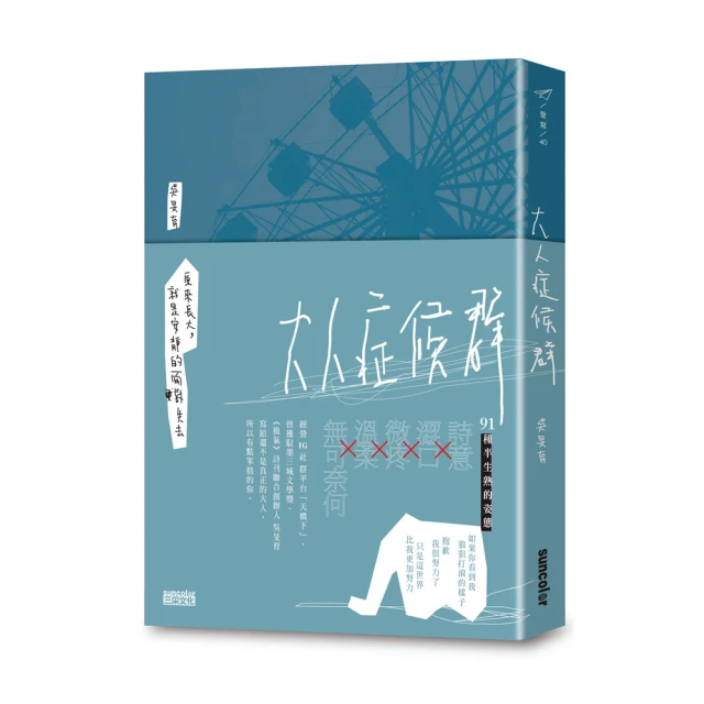 安靜，就是力量│遠流│蘇珊坎恩│無劃記、無破損 歷史價格詳細信息