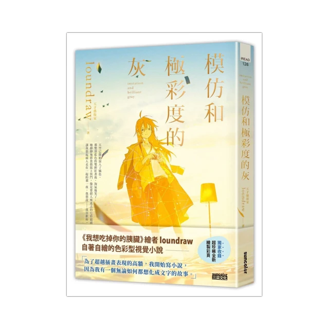 我想和自己 好好在一起：慢慢梳理身上的結 感受愛 才有這一刻的輕盈自在 歷史價格詳細信息